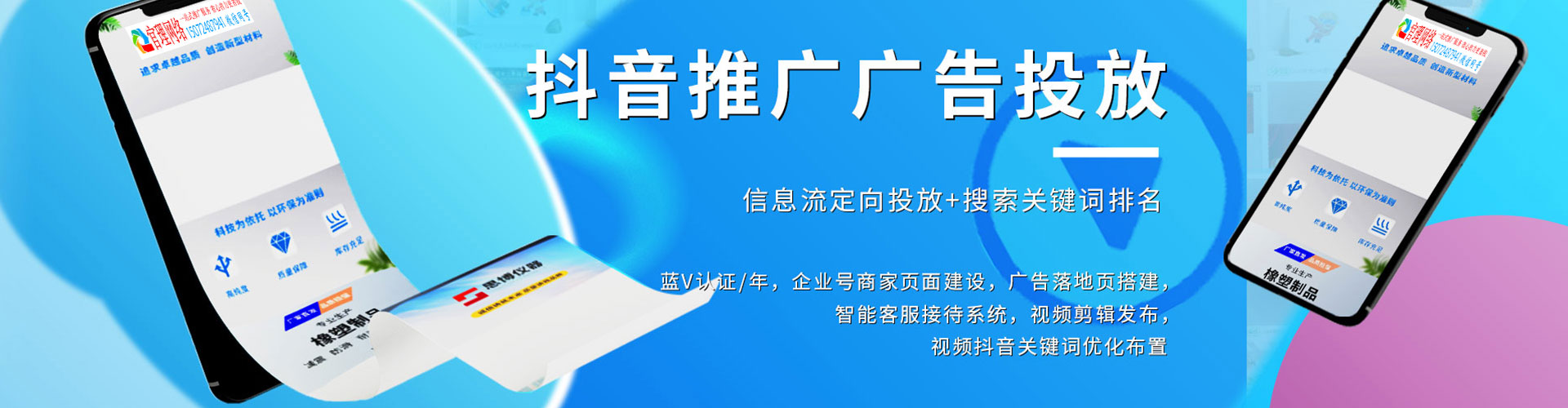 始兴sem开户